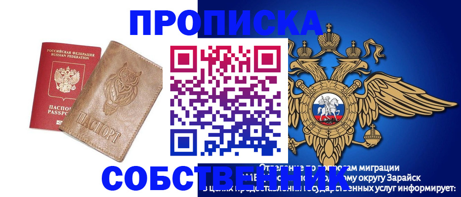 временная регистрация госуслуги в Иланском