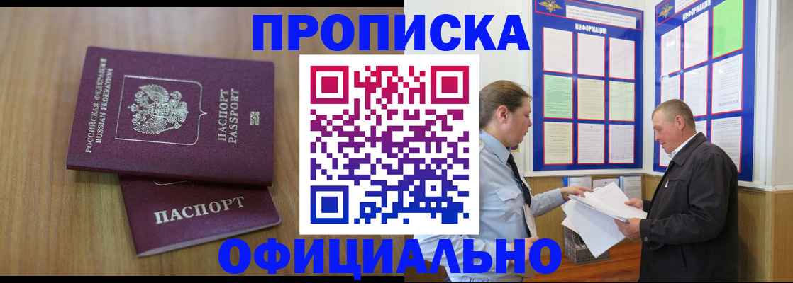 миграционный учет в Иланском